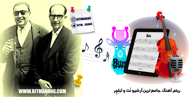 نُت و تبلچر الهه ناز روح الله خالقی و بنان